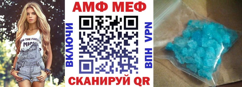 Амфетамин Premium  Узловая 