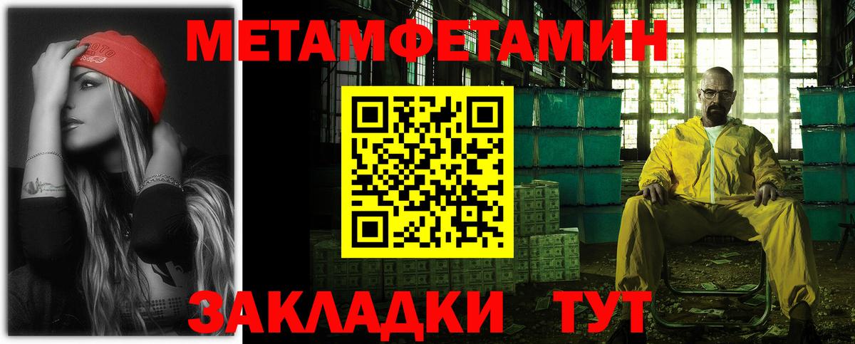 АМФЕТАМИН Premium Узловая