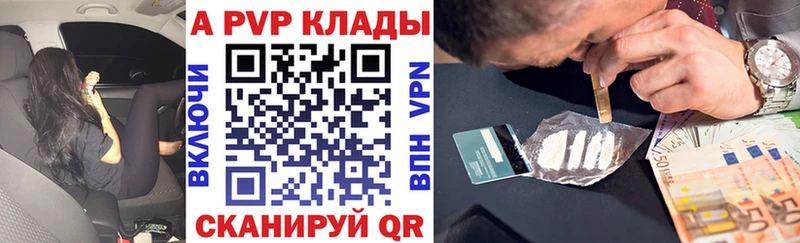 закладка  Узловая  нарко площадка какой сайт  A PVP VHQ 