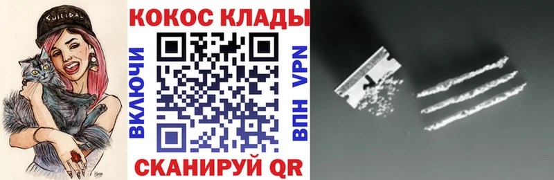 COCAIN Колумбийский  продажа наркотиков  Узловая 