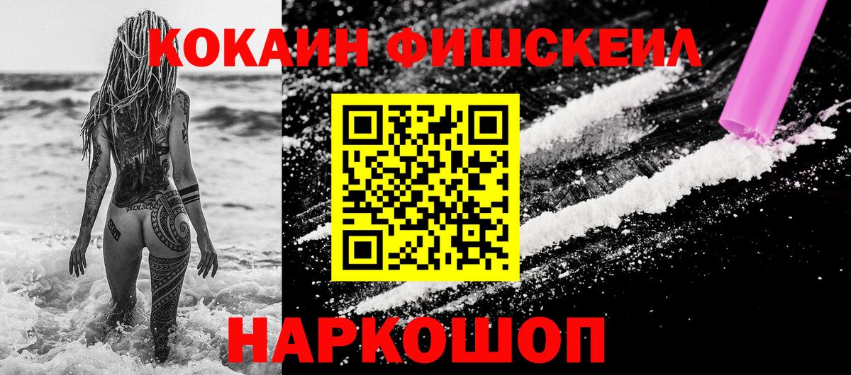 Кокаин 98% Узловая
