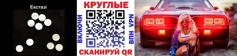 Экстази louis Vuitton  Узловая 