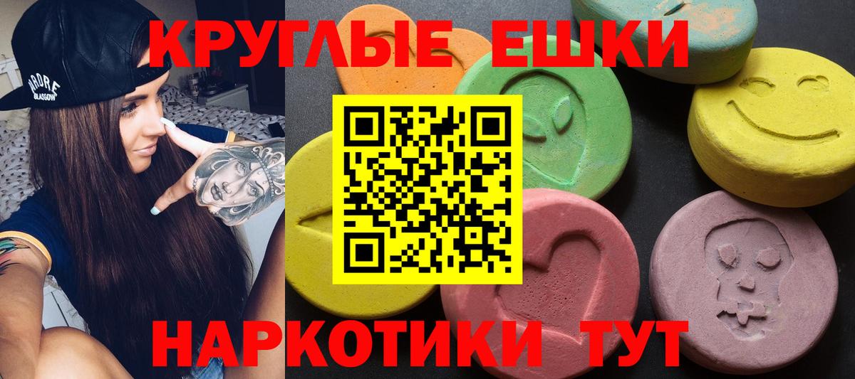 ЭКСТАЗИ  Ecstasy VHQ  Вход с VPN  Узловая 