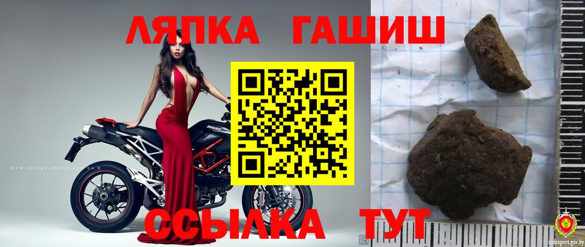 ГАШ убойный Узловая