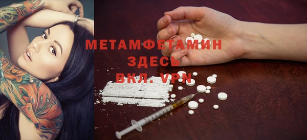 мефедрон мука Медвежьегорск