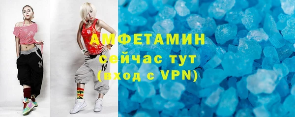 синтетический гашиш Медногорск
