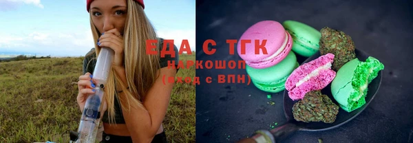 первитин Абдулино