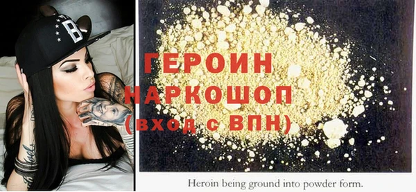 синтетический гашиш Медногорск
