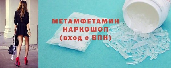 синтетический гашиш Медногорск