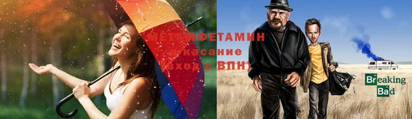 меф VHQ Мегион