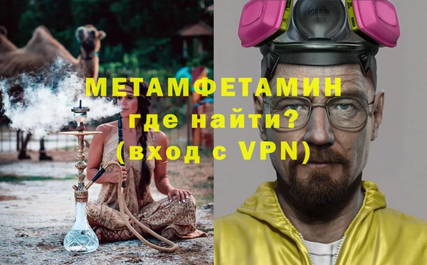 синтетический гашиш Медногорск