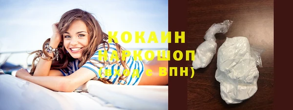 синтетический гашиш Медногорск