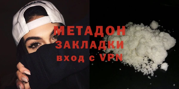 синтетический гашиш Медногорск