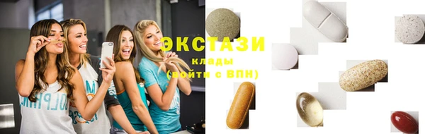 МДМА Покровск