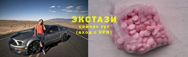 спиды Сосновый Бор