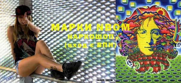 мефедрон мука Покачи