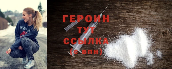 синтетический гашиш Медногорск