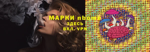 меф VHQ Мегион