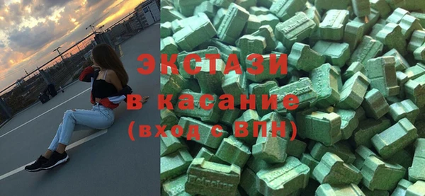 мефедрон мука Майский