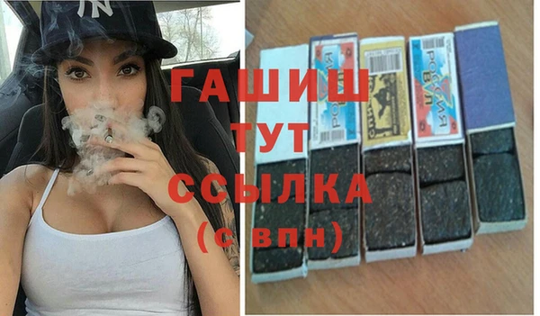 каннабис Абинск