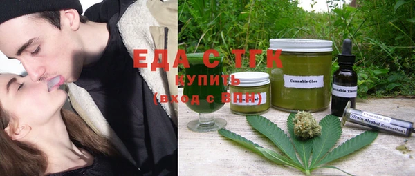 мефедрон мука Медвежьегорск