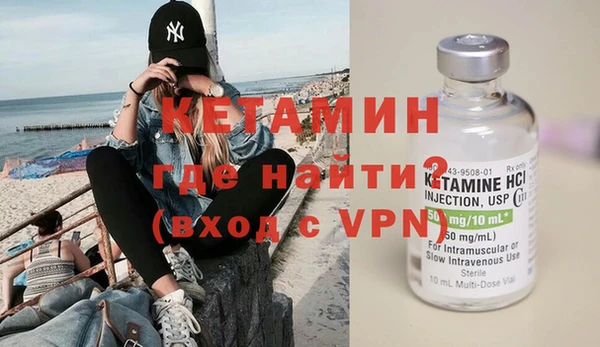меф VHQ Мегион