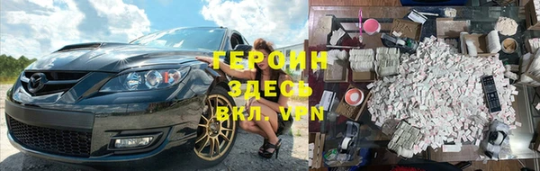 синтетический гашиш Медногорск
