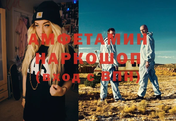 мефедрон мука Медвежьегорск
