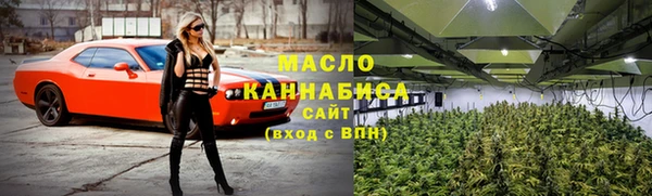 крисы Сосновоборск