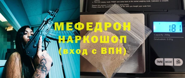 синтетический гашиш Медногорск