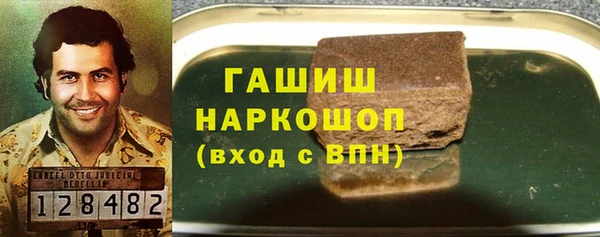 мефедрон мука Медвежьегорск