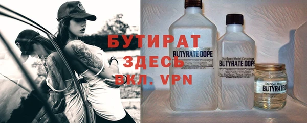 мефедрон мука Медвежьегорск