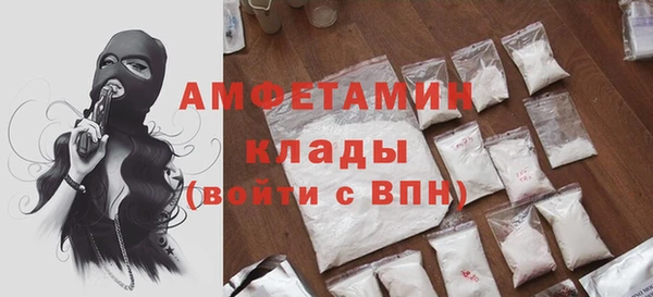 меф VHQ Мегион