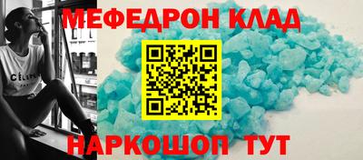 стафф Донской