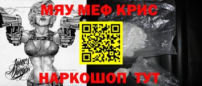 стафф Донской