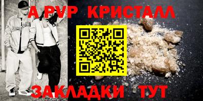 бутик Дубна