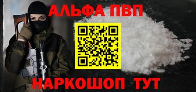 бутик Дубна