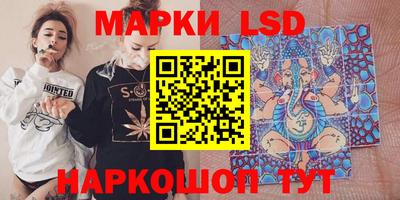 бутик Дубна