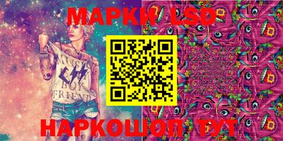 бутик Дубна