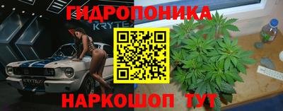 спайс Заводоуковск