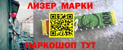 мескалин Донецк