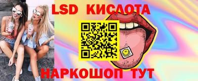 мескалин Донецк