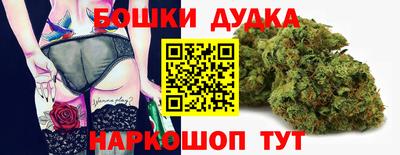 стафф Донской