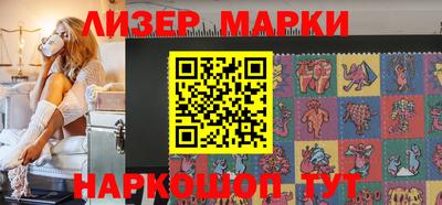 мескалин Донецк