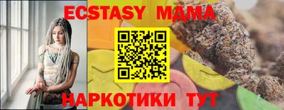 бутик Дубна