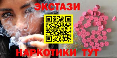 бутик Дубна