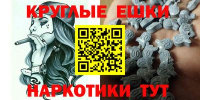 мескалин Донецк