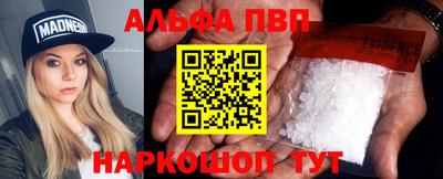 стафф Донской