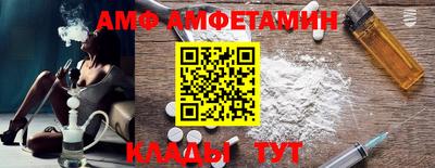 мескалин Донецк