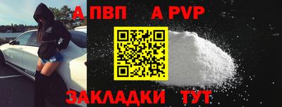 бутик Дубна